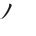 鈞名字意思|漢字:鈞 (注音:ㄐㄩㄣ,部首:金) 